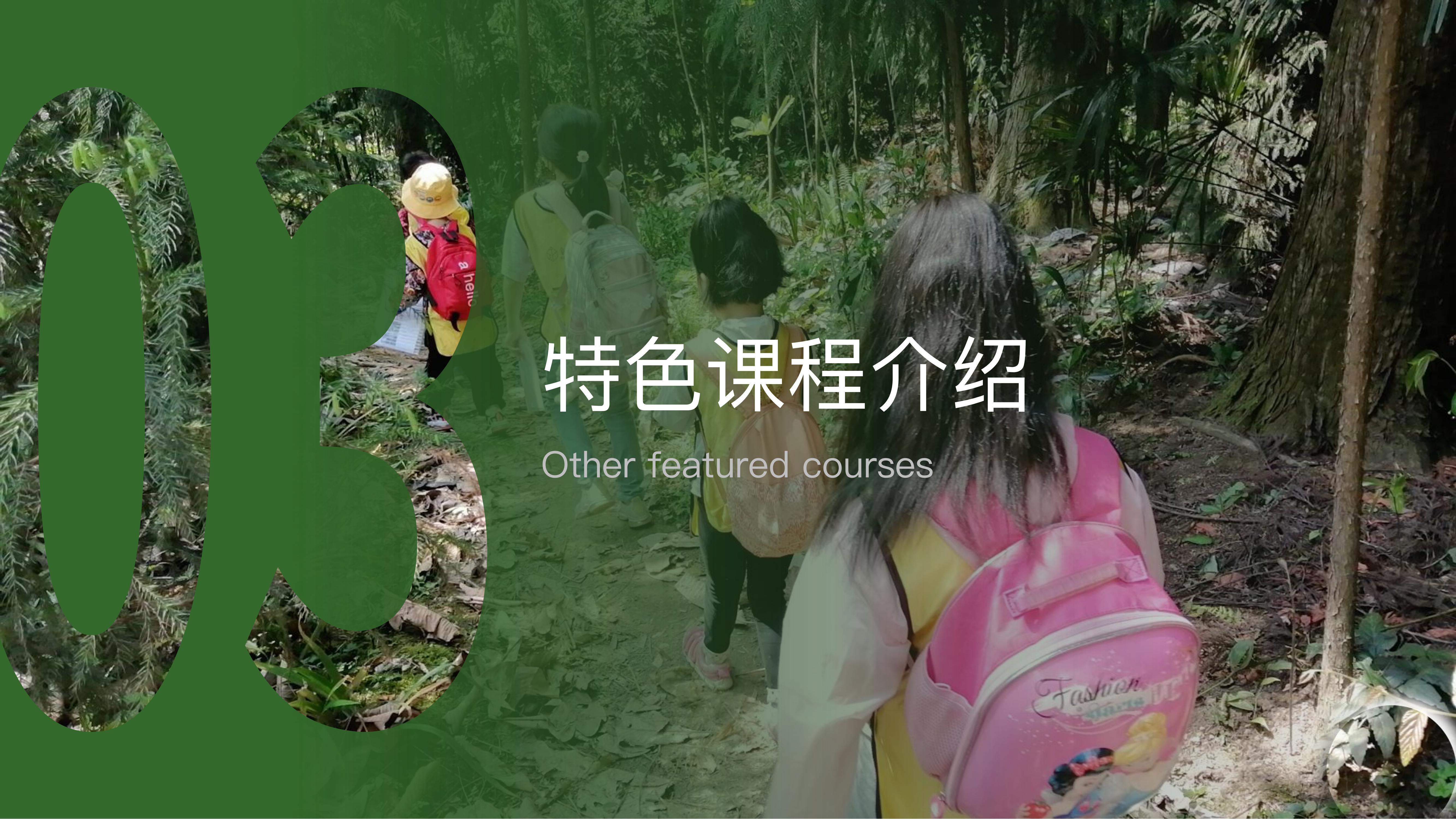 熊猫小匠研学体验基地2025_23