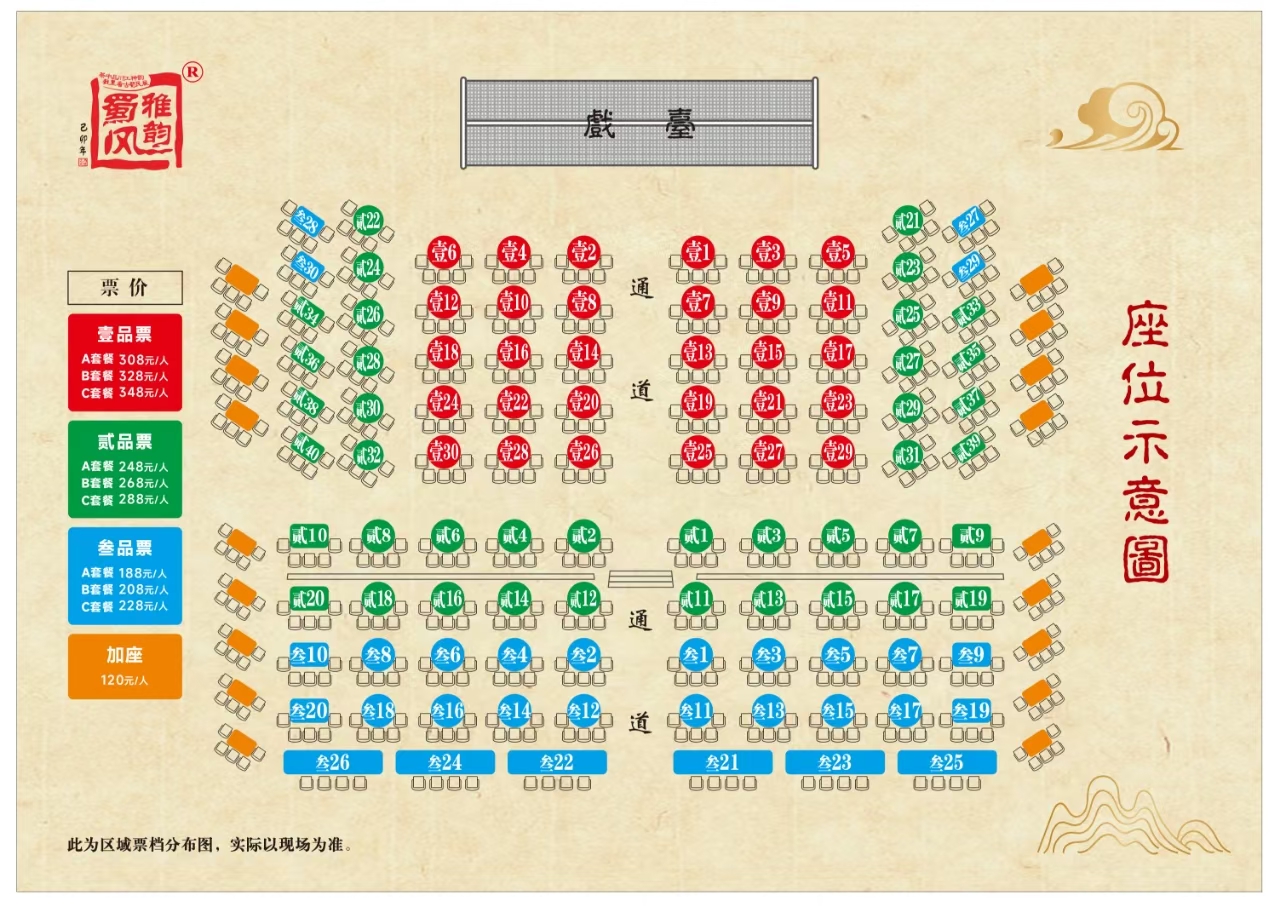 微信图片_20250707101639