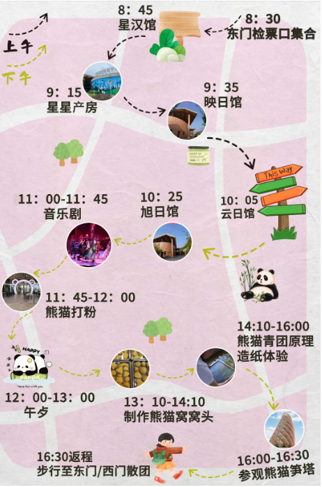 35fcba87-3d23-4838-b04b-56d44723f5ec