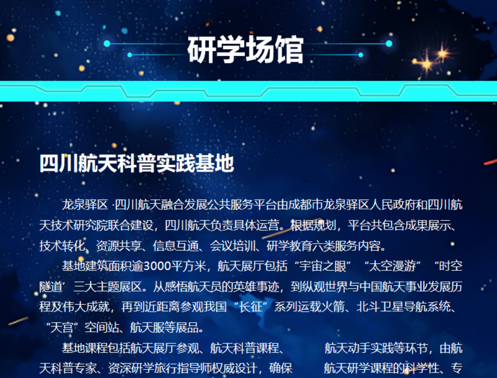 d2a1f9819bce707236d3822799d1eea_12