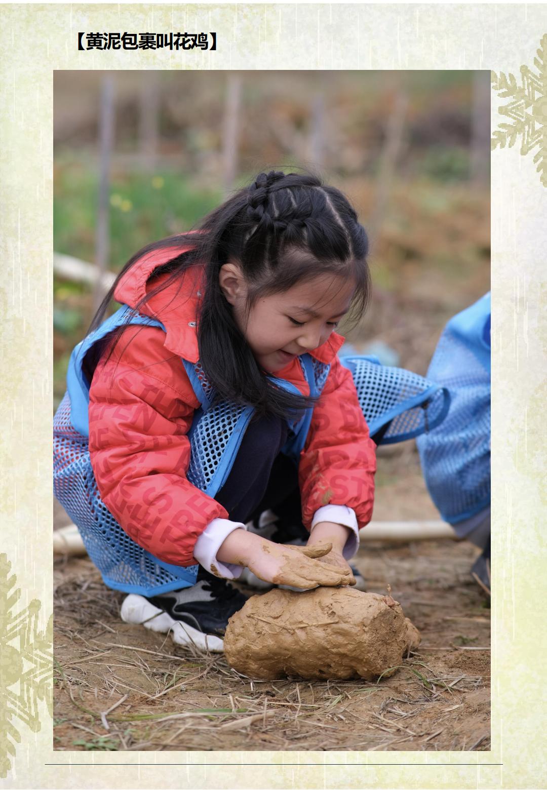 2025【荒野厨房】_09