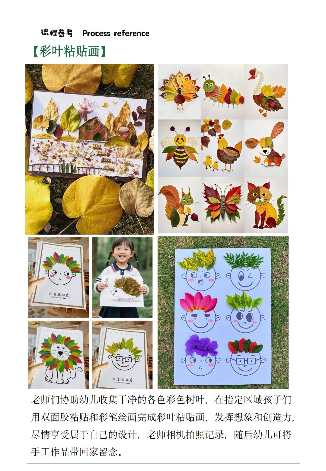 彩林探秘-金堂龚家山徒步_11