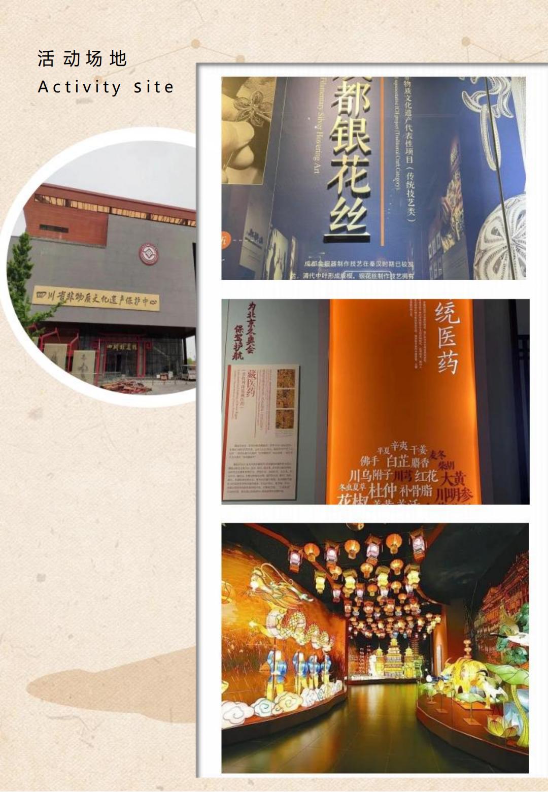 非遗里的中国•小小非遗传承人_02