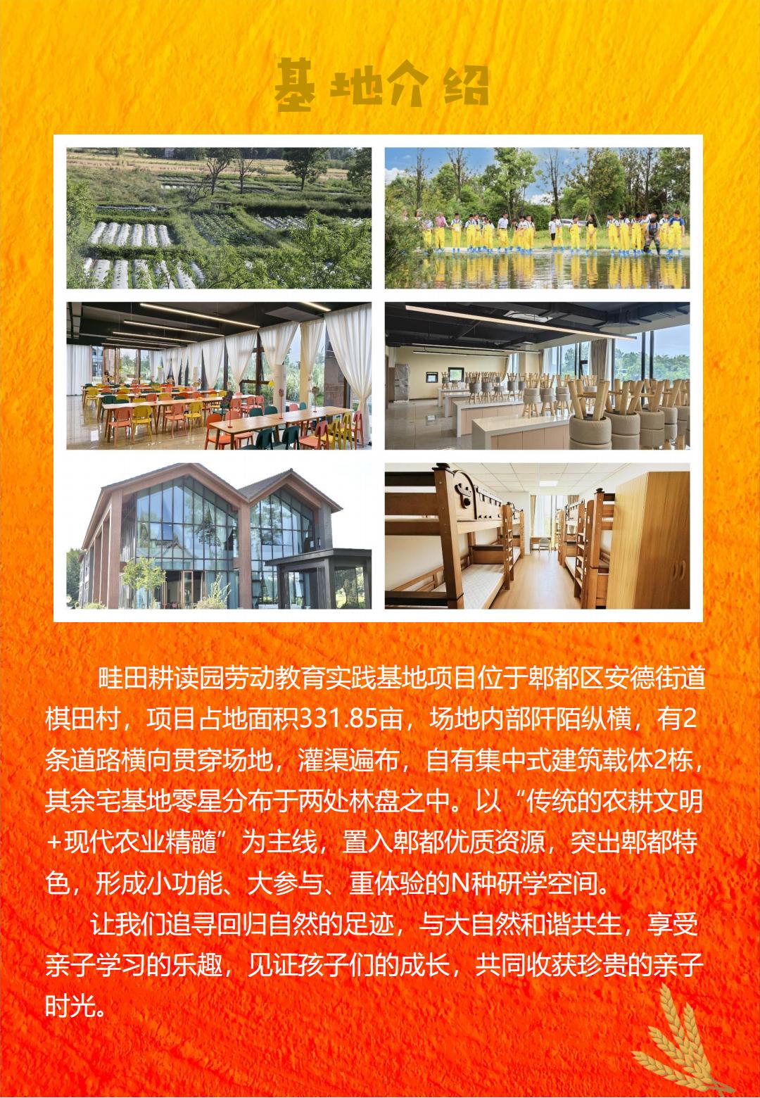 2025【荒野厨房】_03