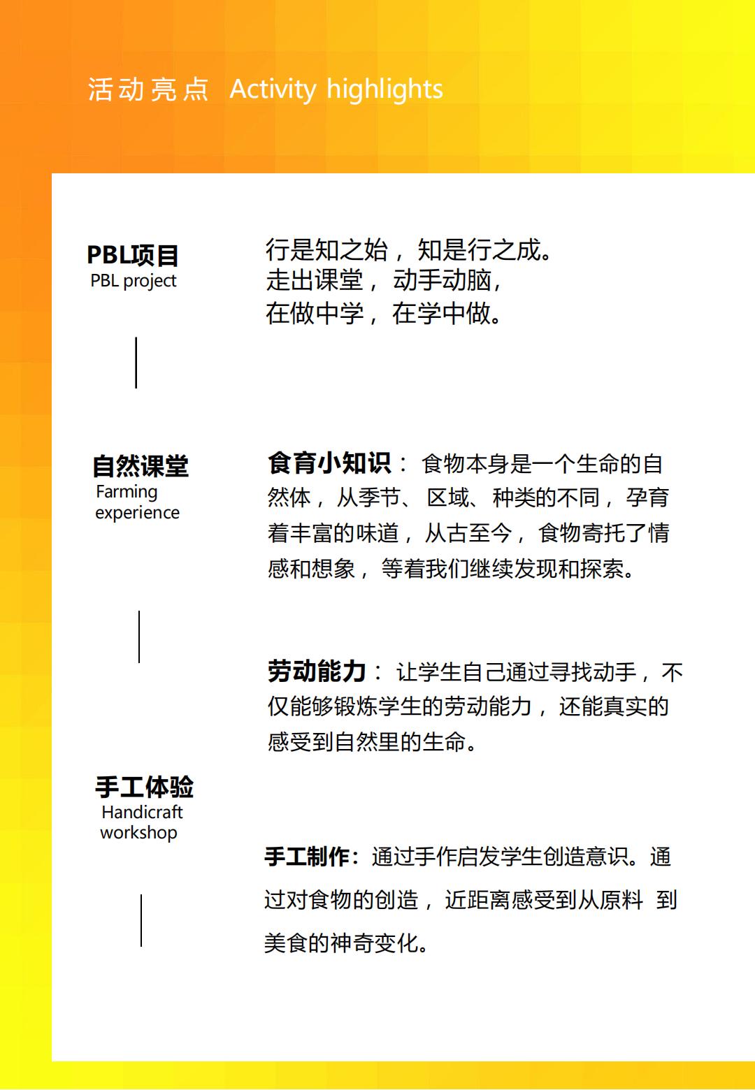 2025【荒野厨房】_02