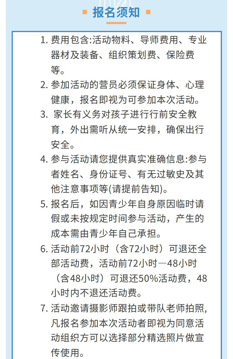 北斗小工匠_01_09