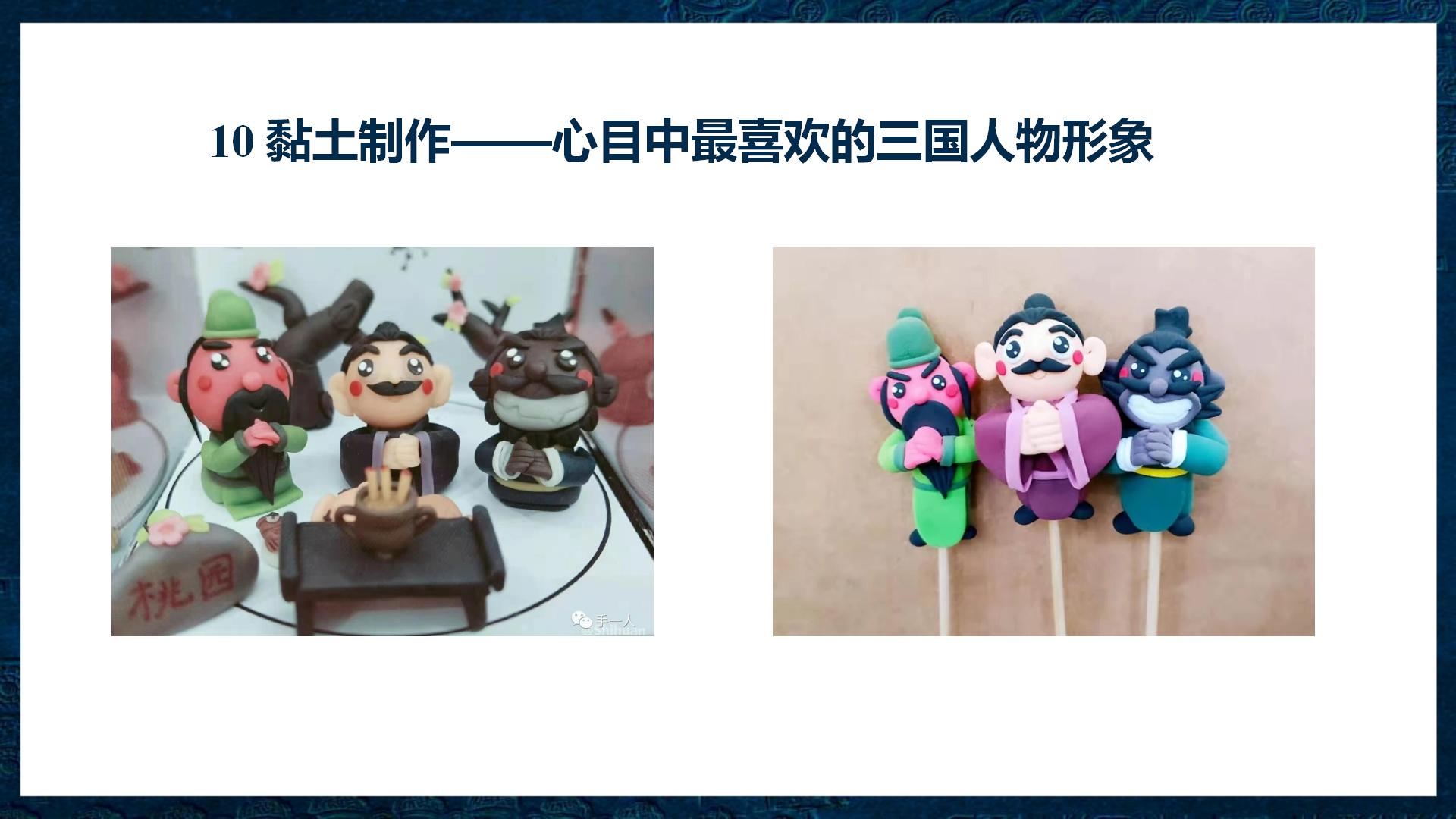 武侯祠研学半日营2025.092_15