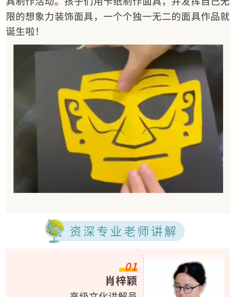 探秘金沙博物馆_00_04