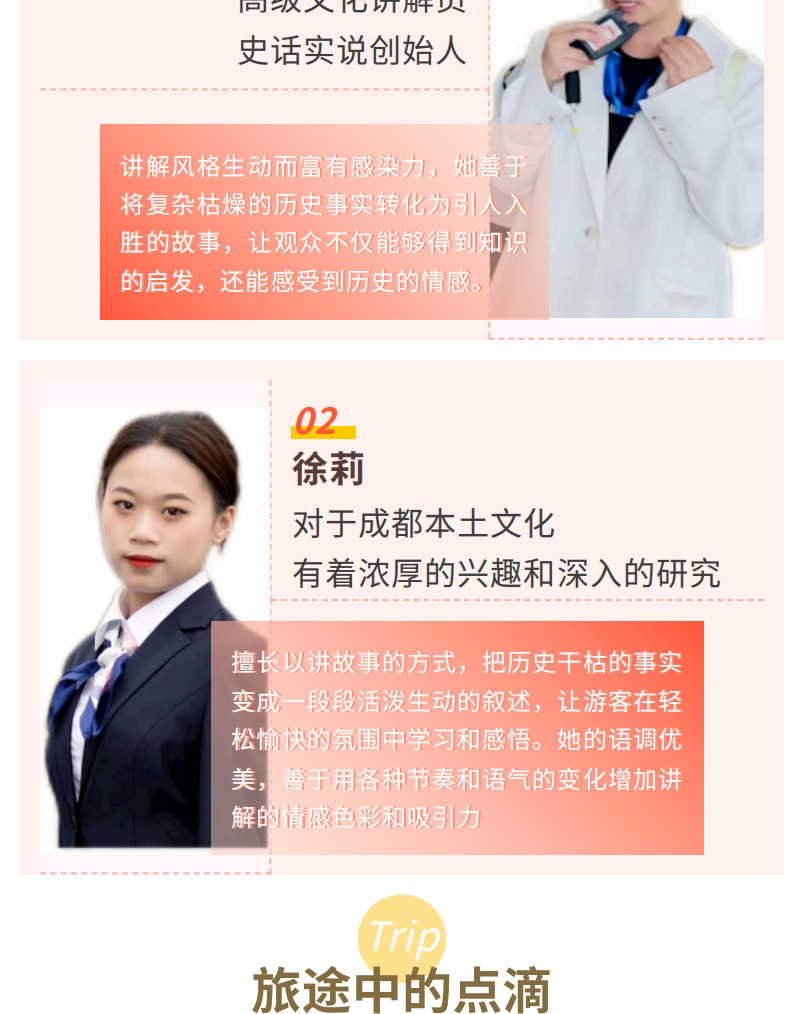 探秘金沙博物馆_00_05