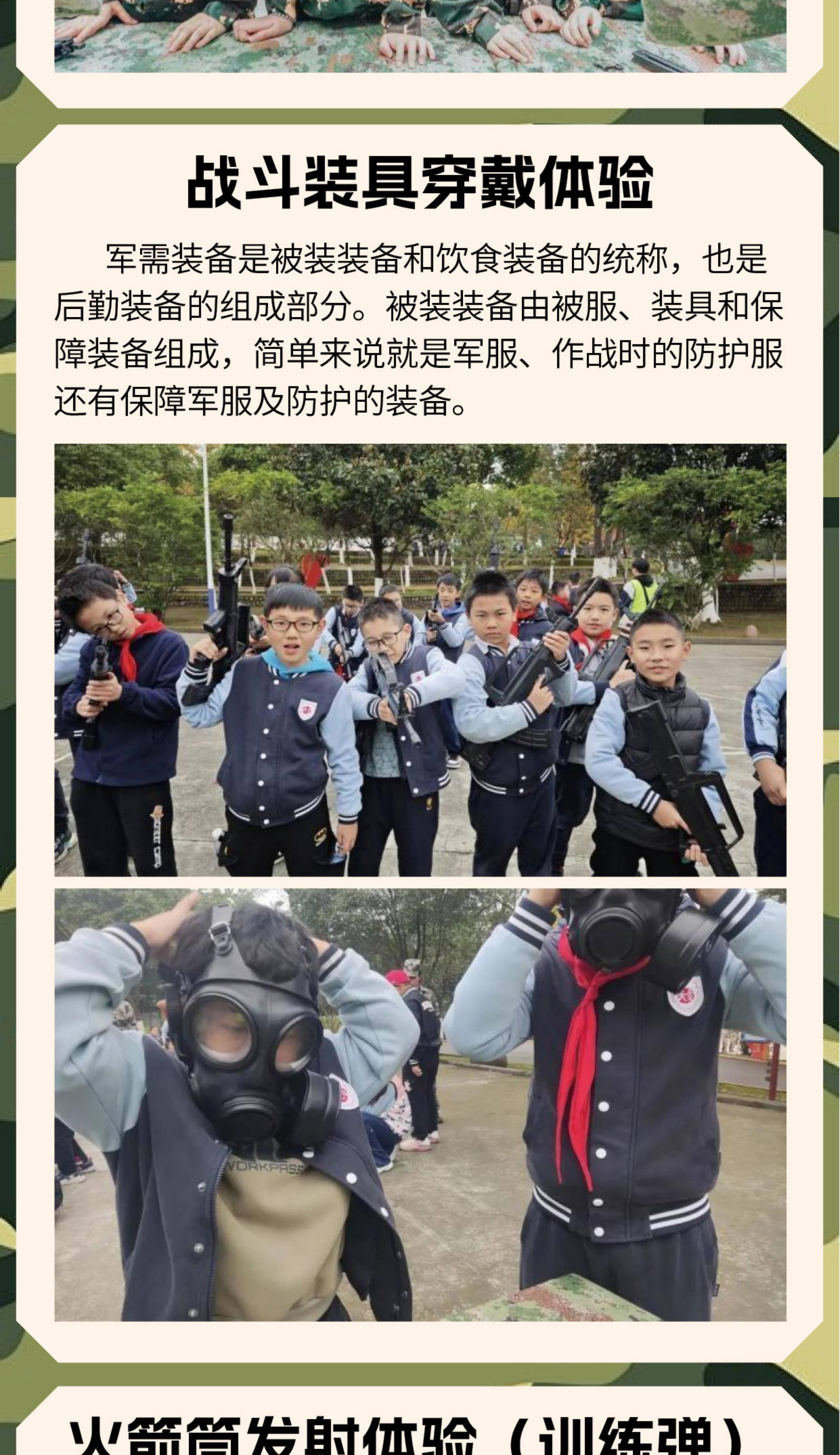 【砺剑强军行】3