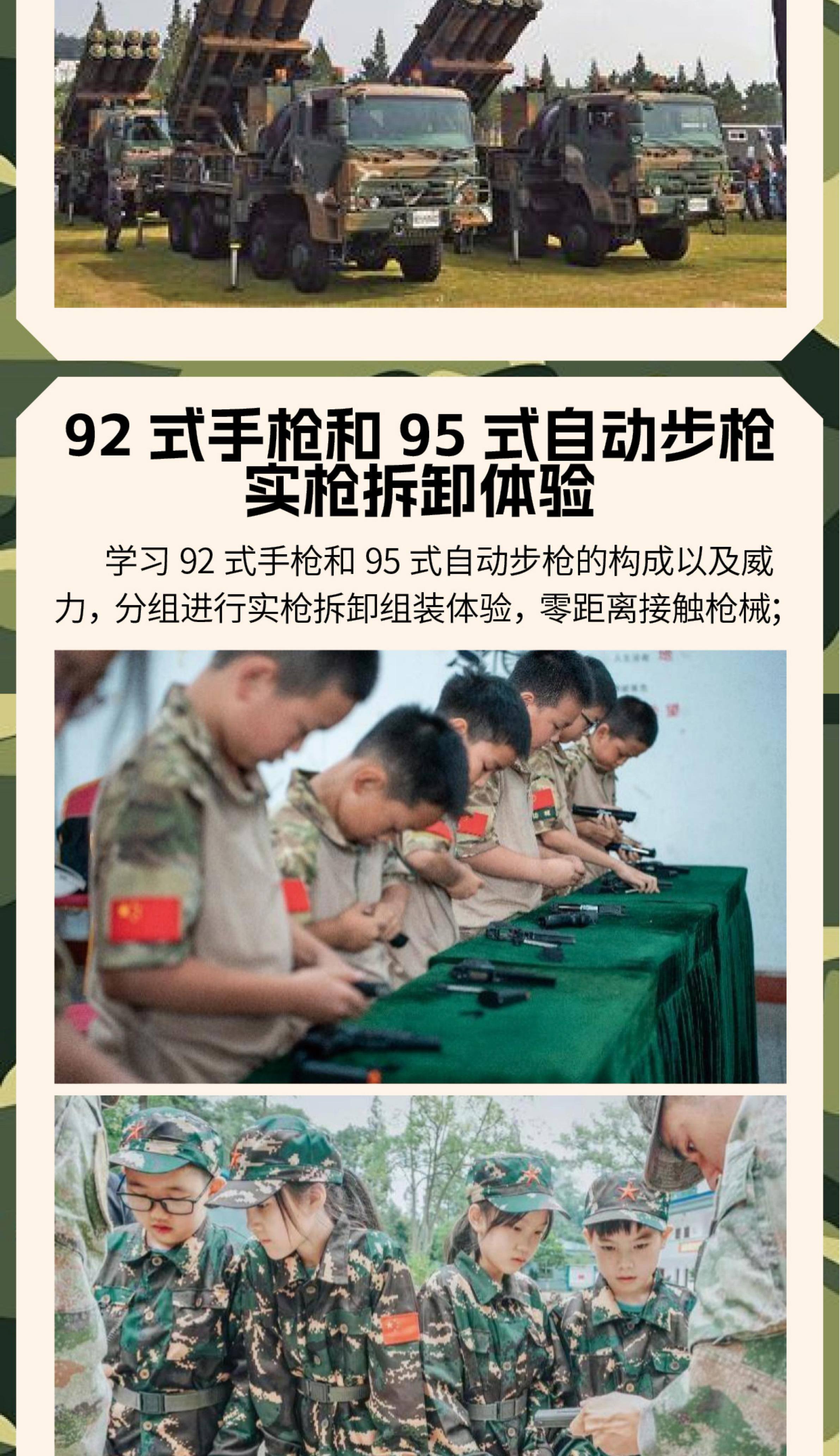 【砺剑强军行】2