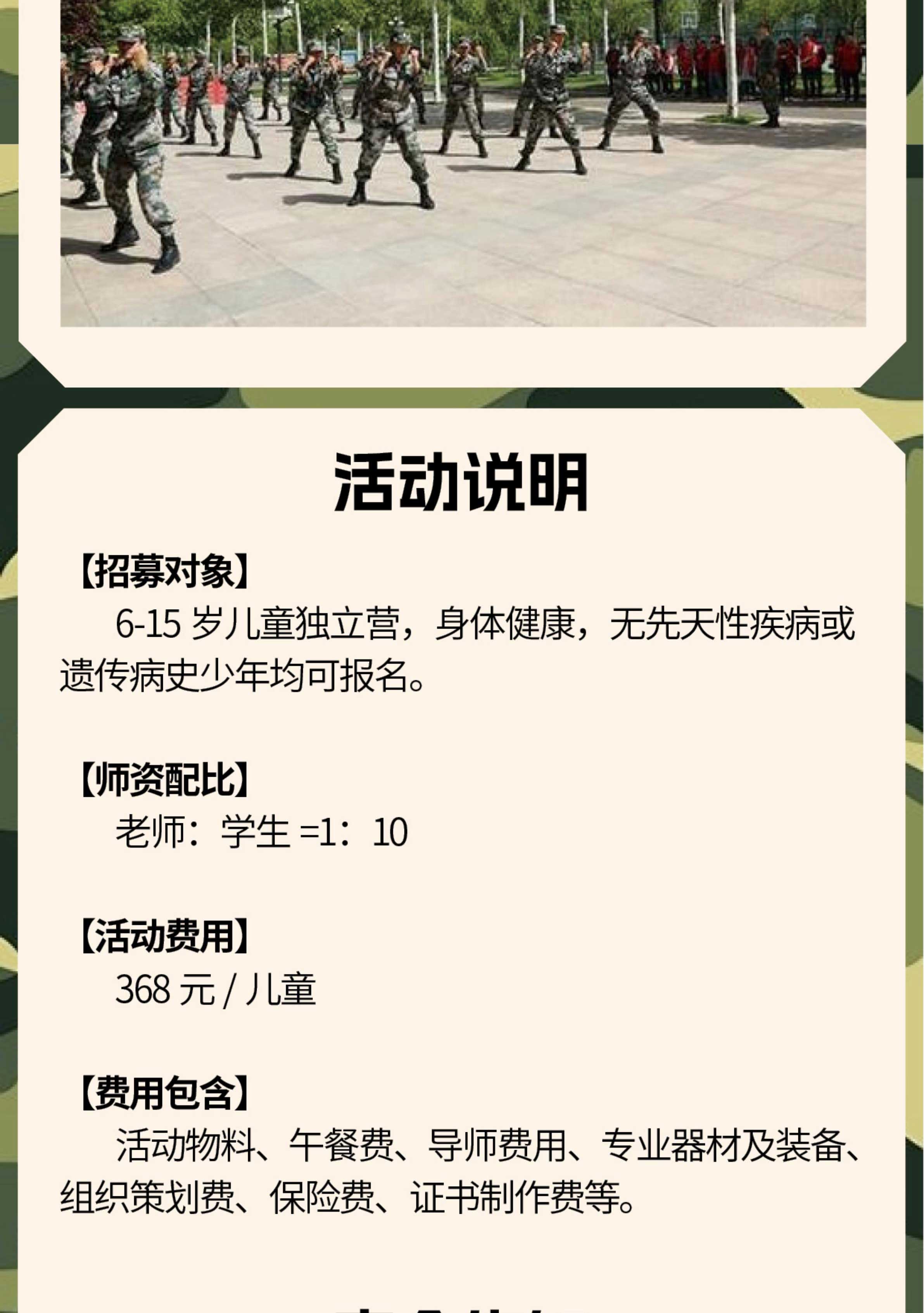 【砺剑强军行】7