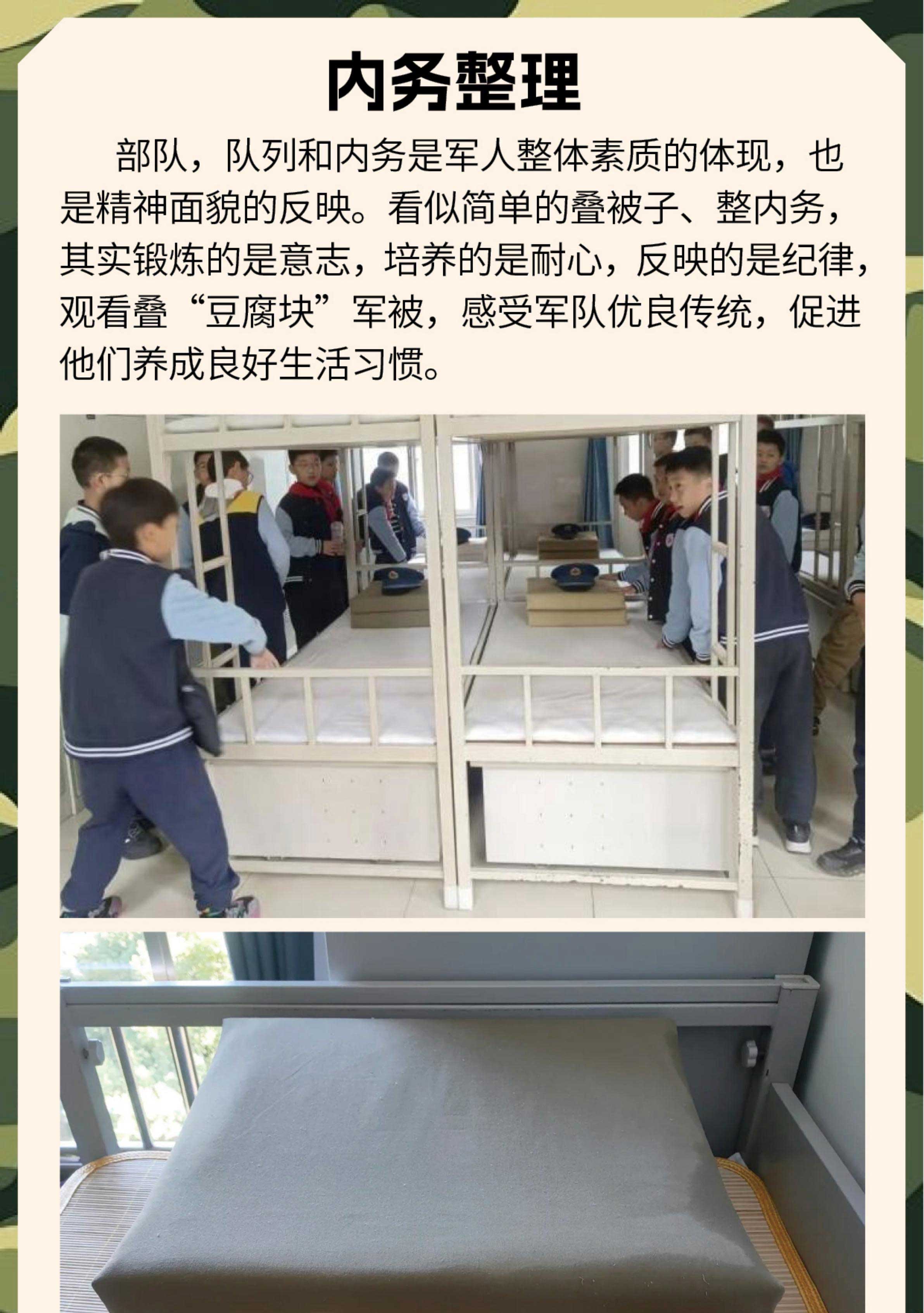 【砺剑强军行】5