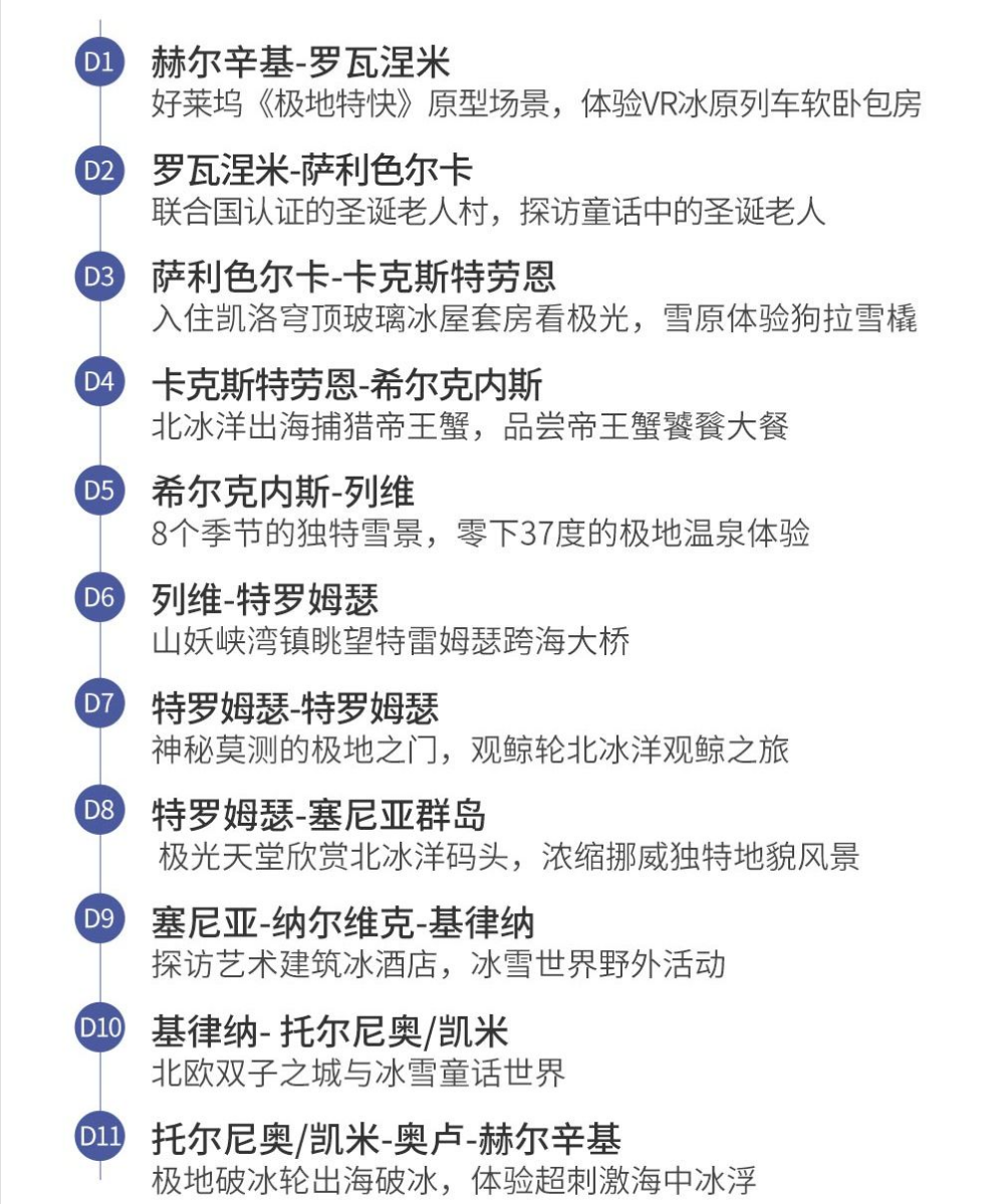 d8655020-420a-4781-b940-577cd9150743