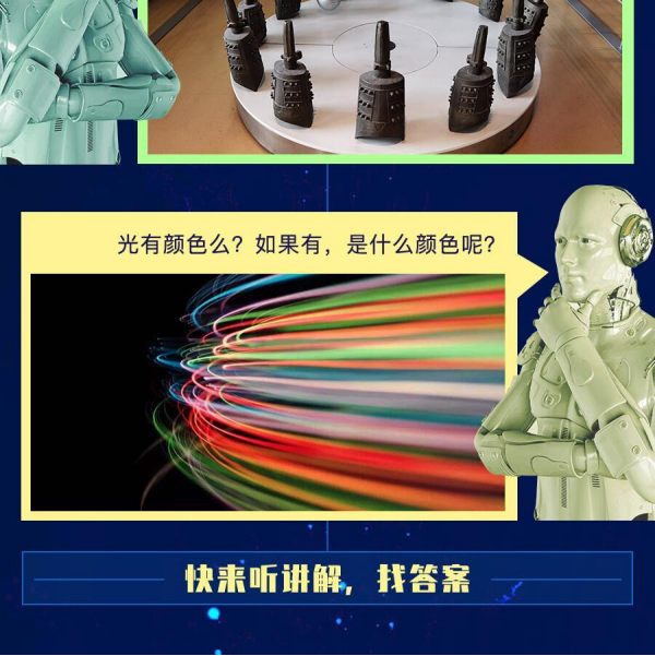 科技馆半日_08