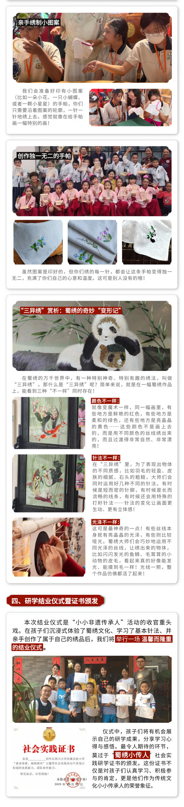 第1页-1(1)