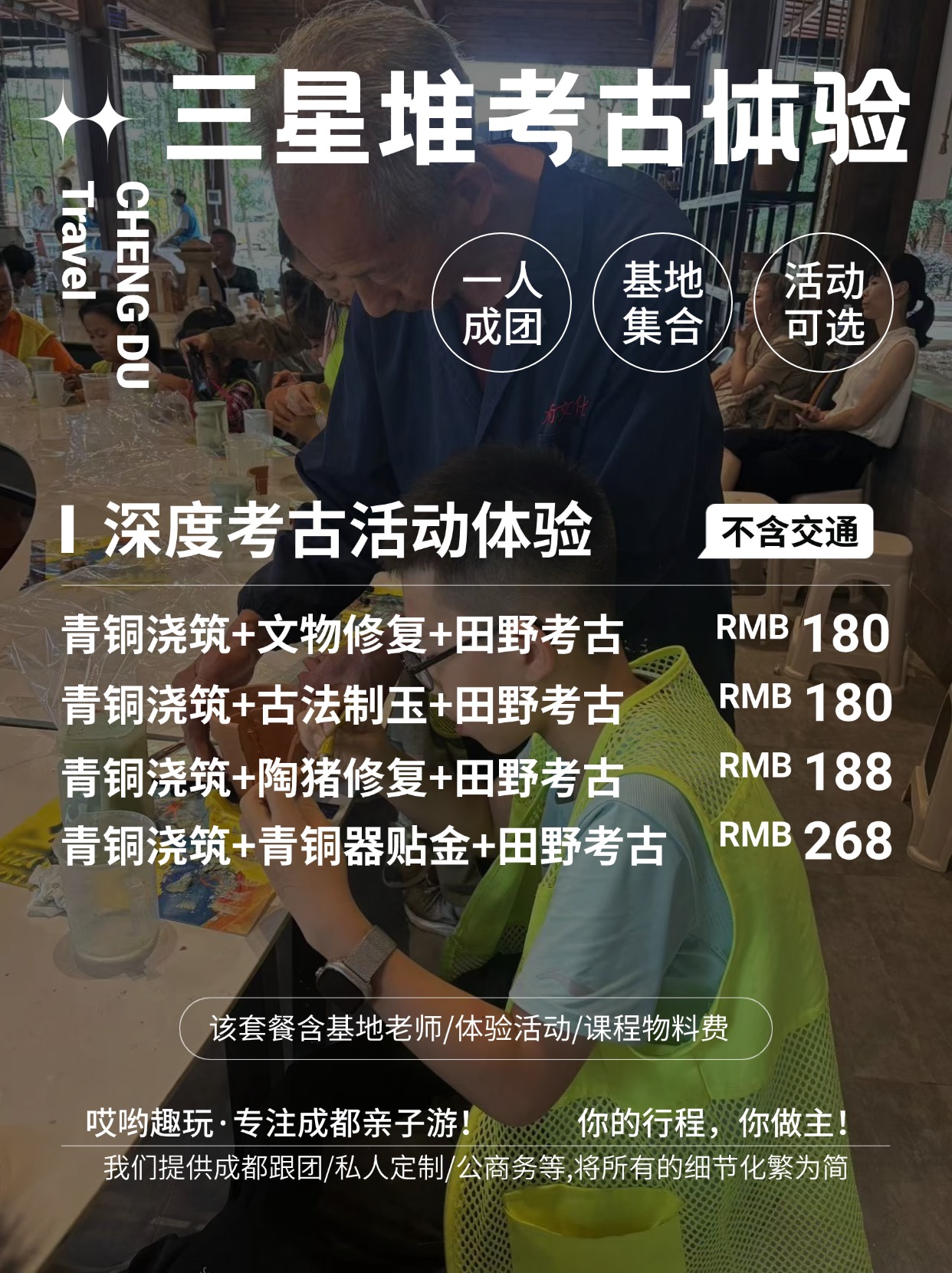微信图片_20260508100040_35_1