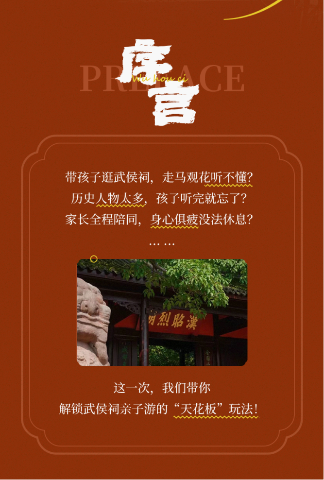 三国英雄_02