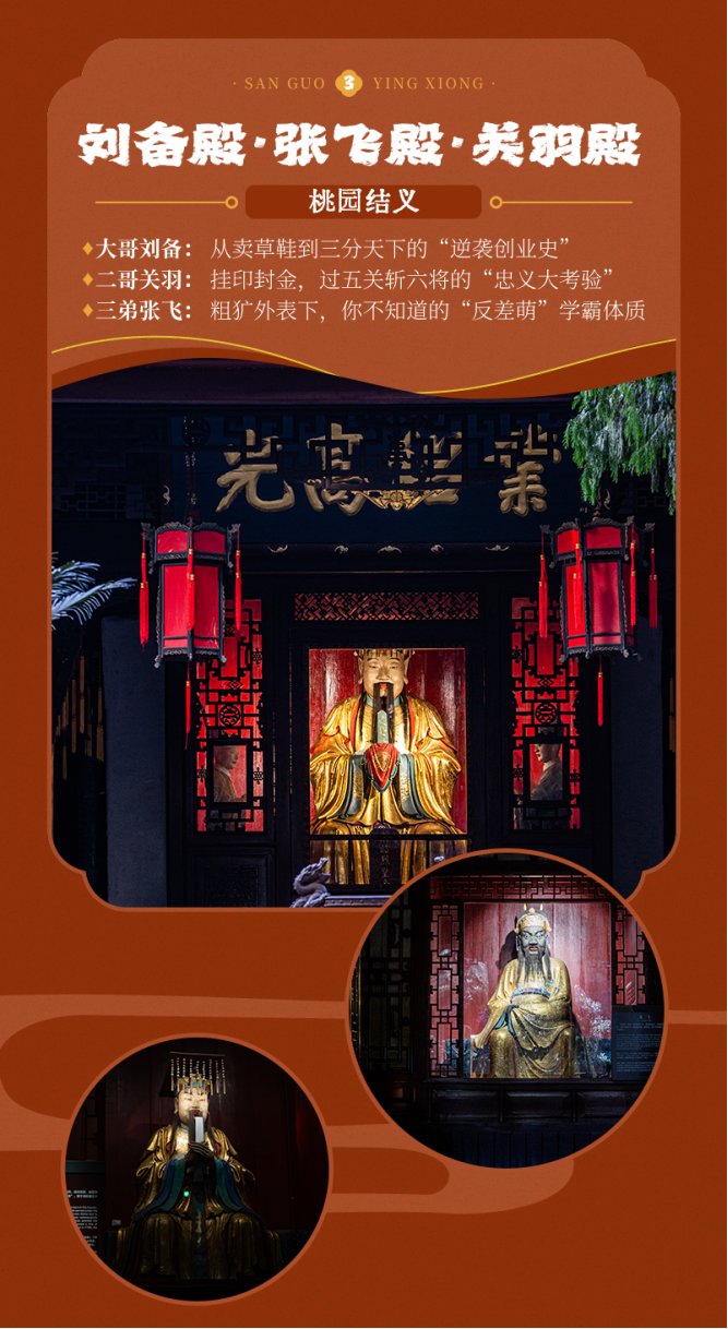 三国英雄_06