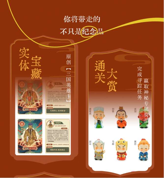 三国英雄_08