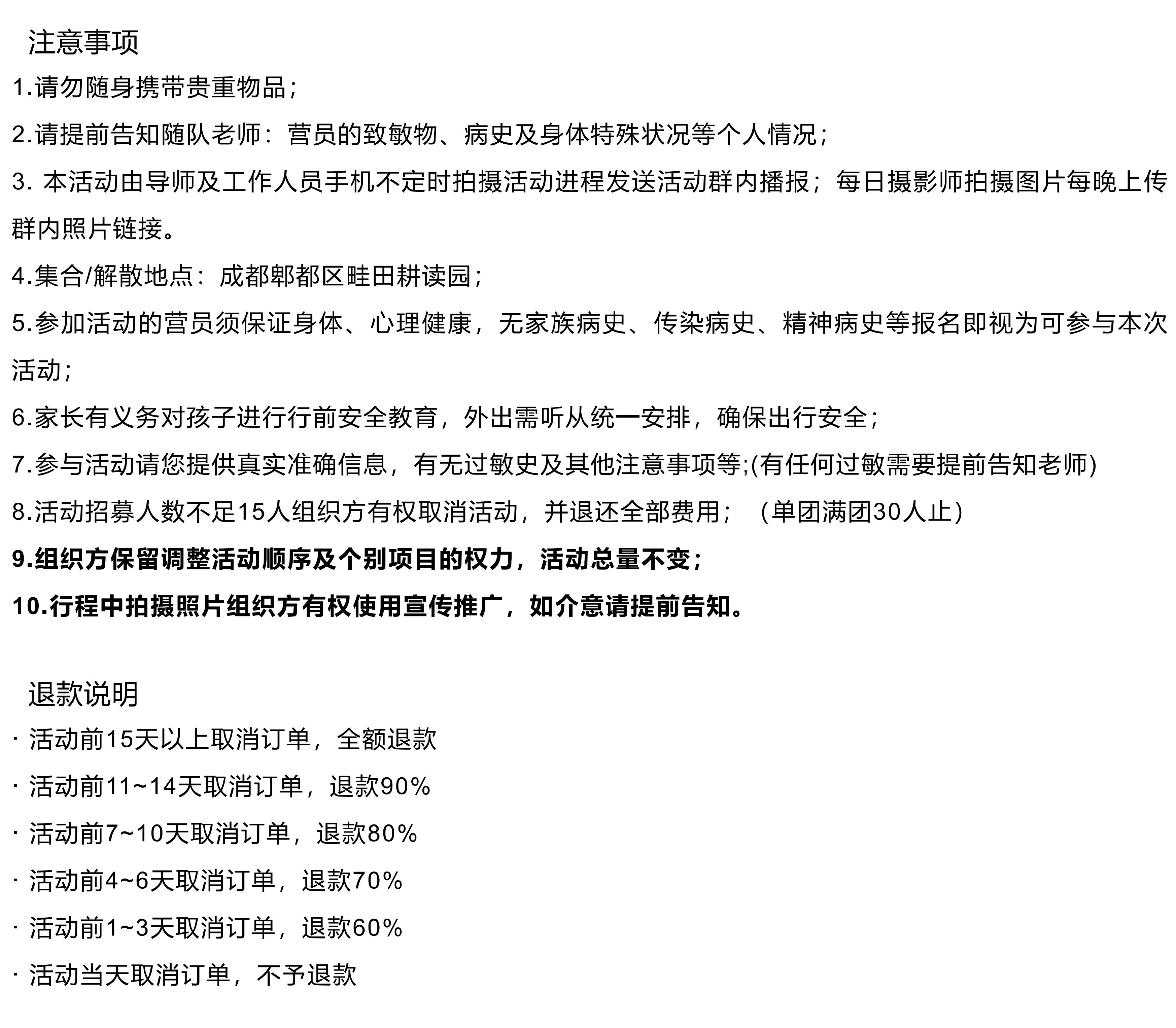 少年厨神·环球厨艺美学营_24