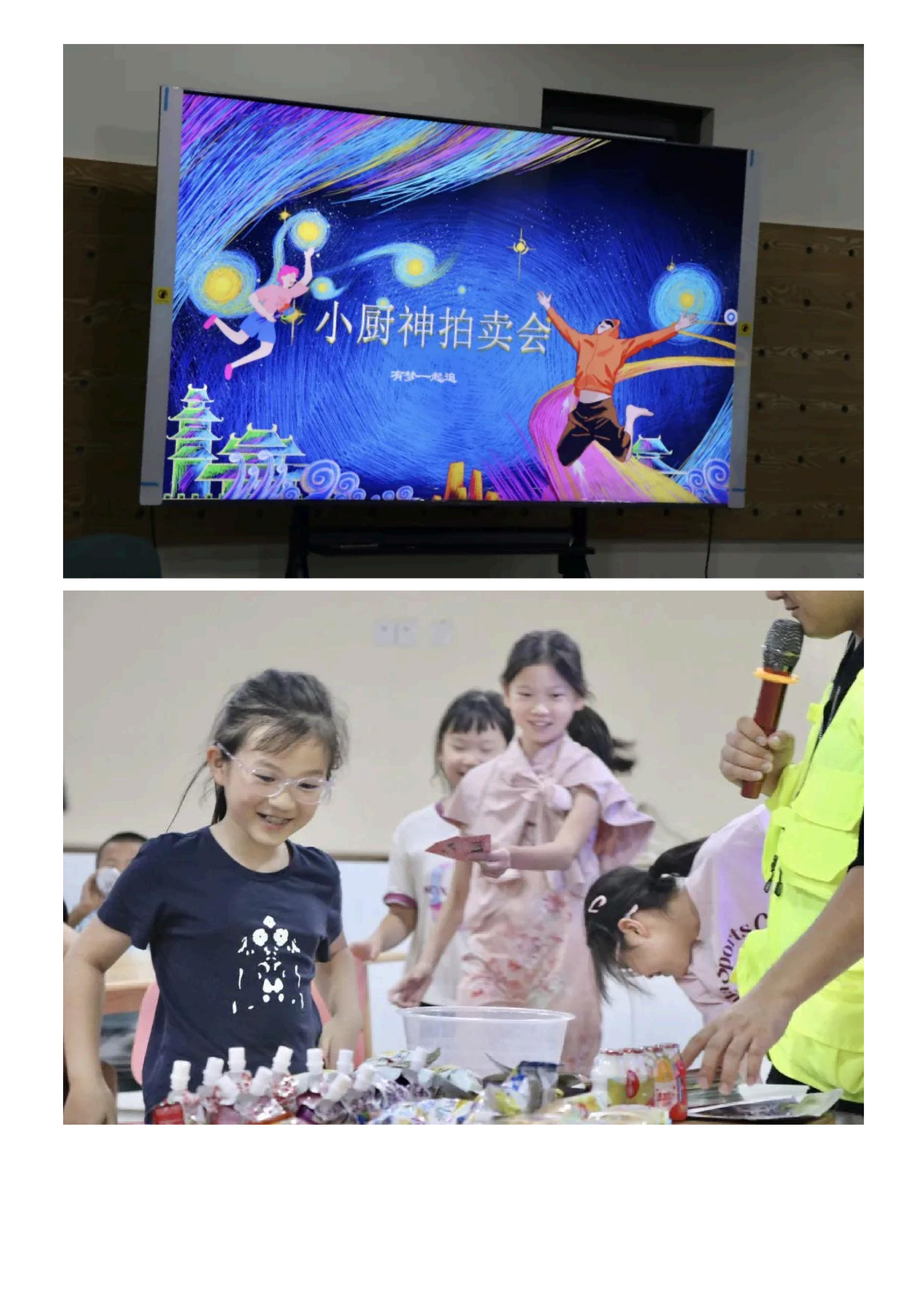 少年厨神·环球厨艺美学营_14 少年厨神·环球厨艺美学营_14