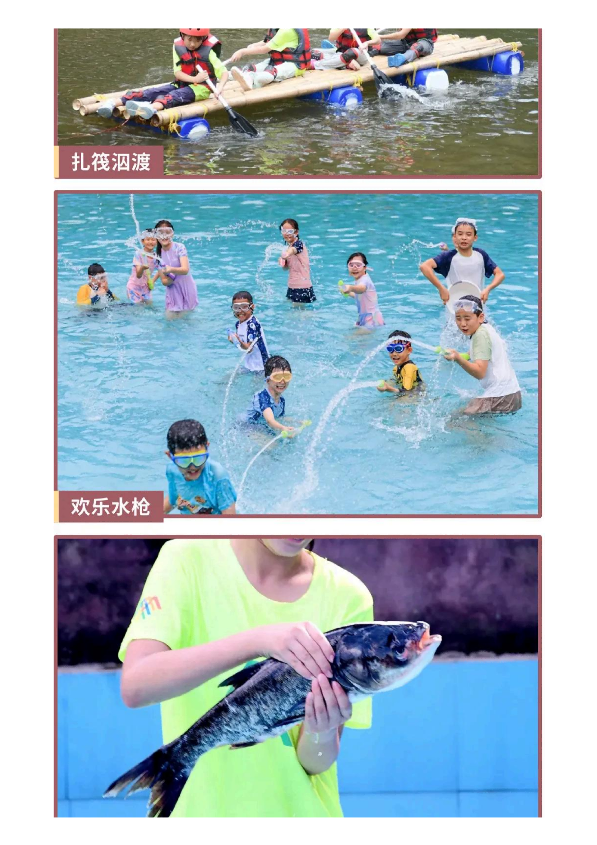 「第九季·阳光少年」2026户外夏令营!荒野求生+全能溯溪!_23 「第九季·阳光少年」2026户外夏令营!荒野求生+全能溯溪!_23