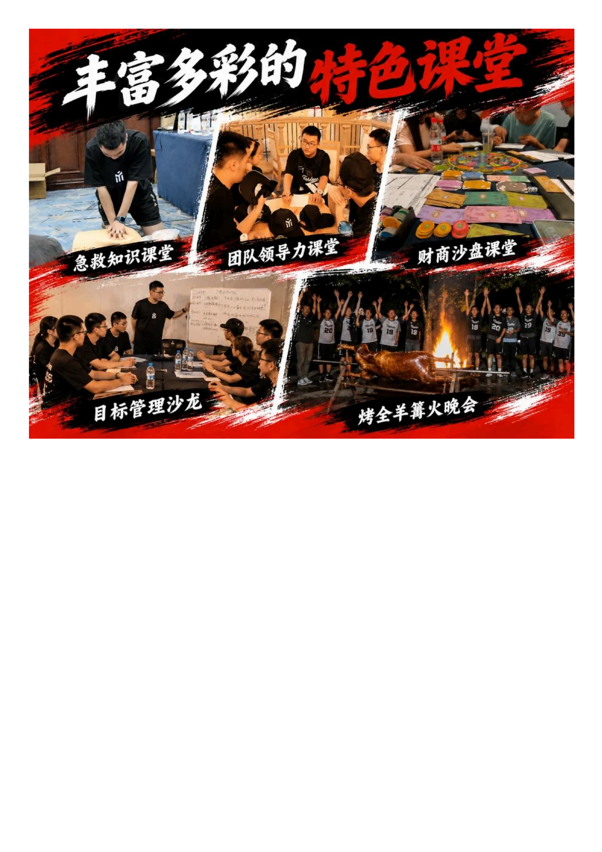 无畏少年2_09 无畏少年2_09