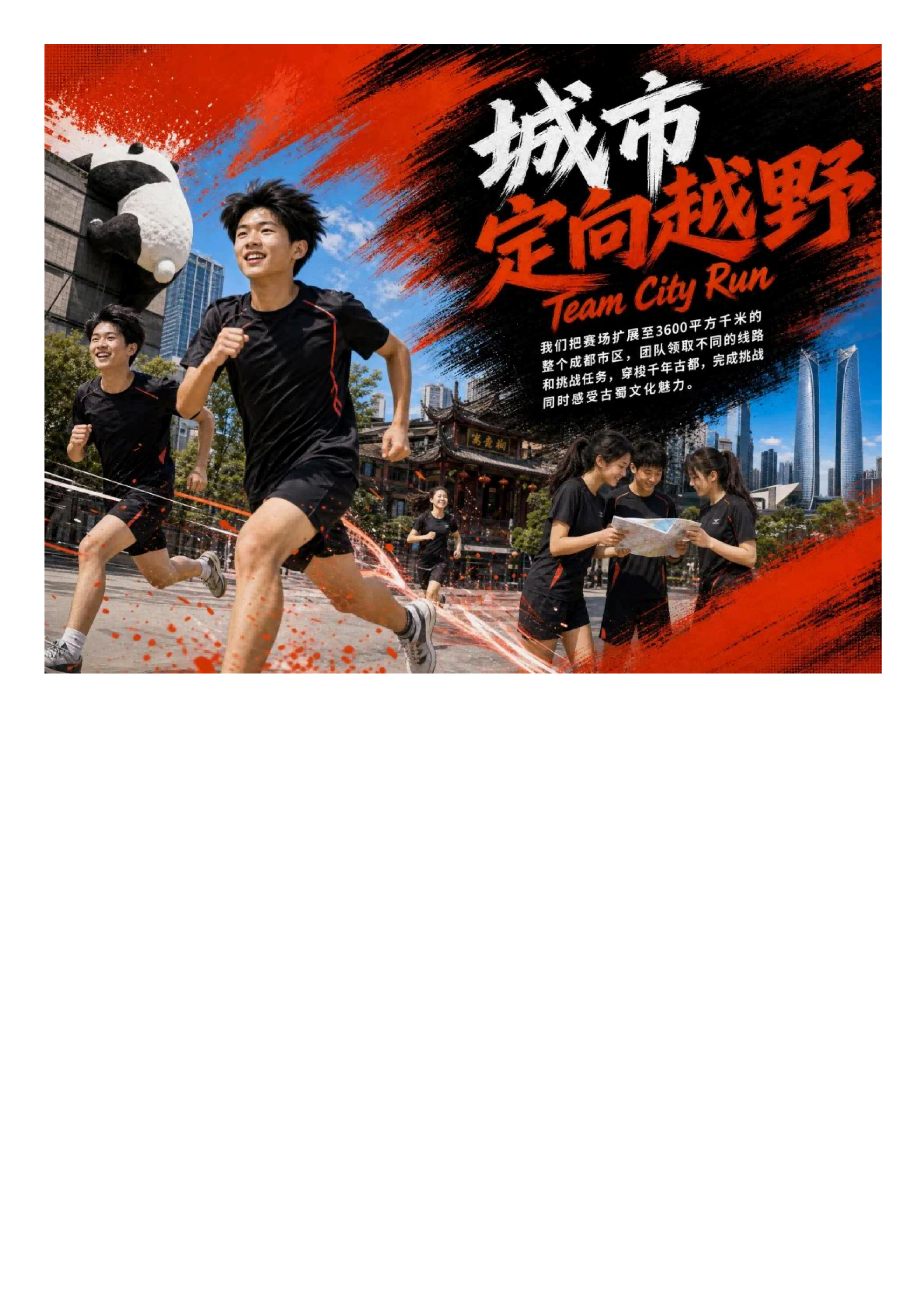 无畏少年2_08 无畏少年2_08