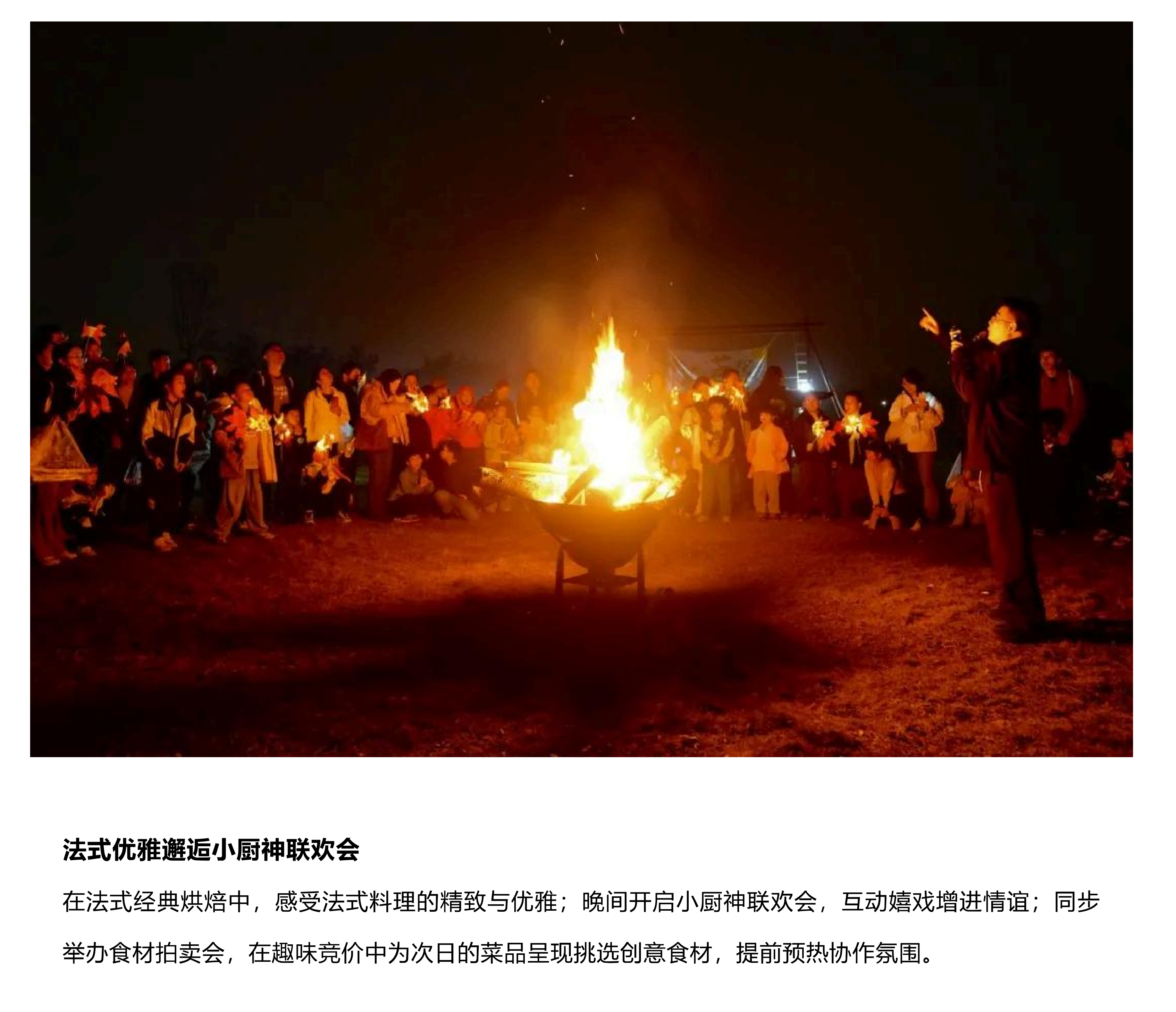 少年厨神·环球厨艺美学营_13 少年厨神·环球厨艺美学营_13