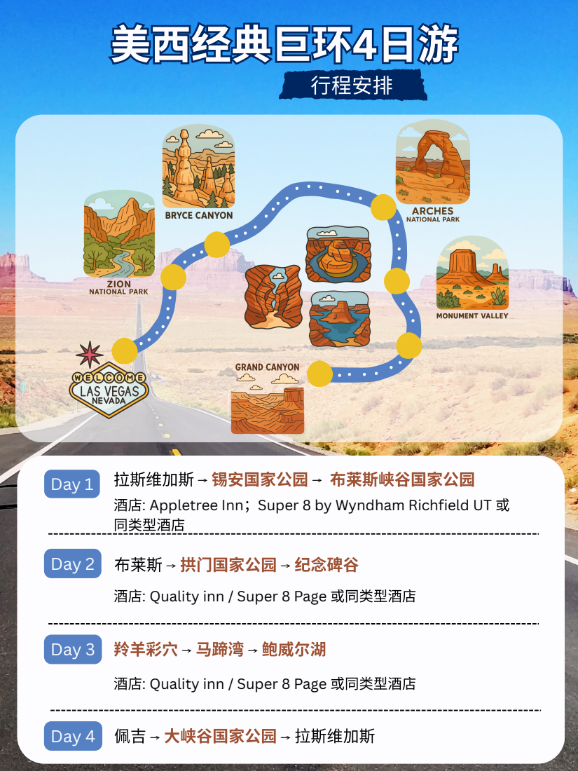 微信图片_20260609212811_570_1 微信图片_20260609212811_570_1