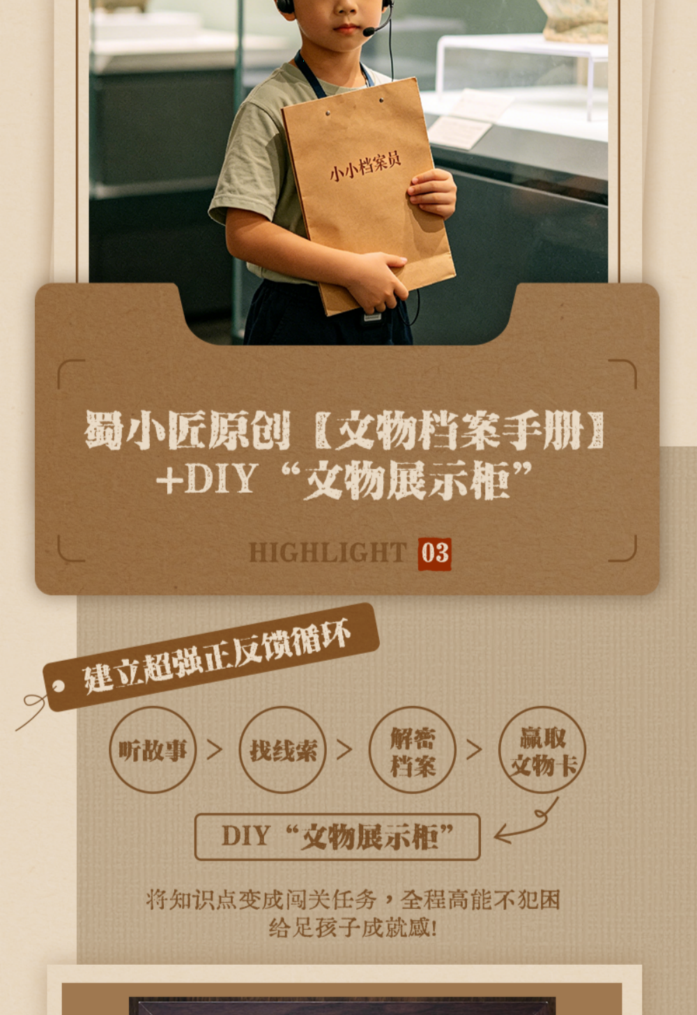 成都博物馆半日_06 成都博物馆半日_06