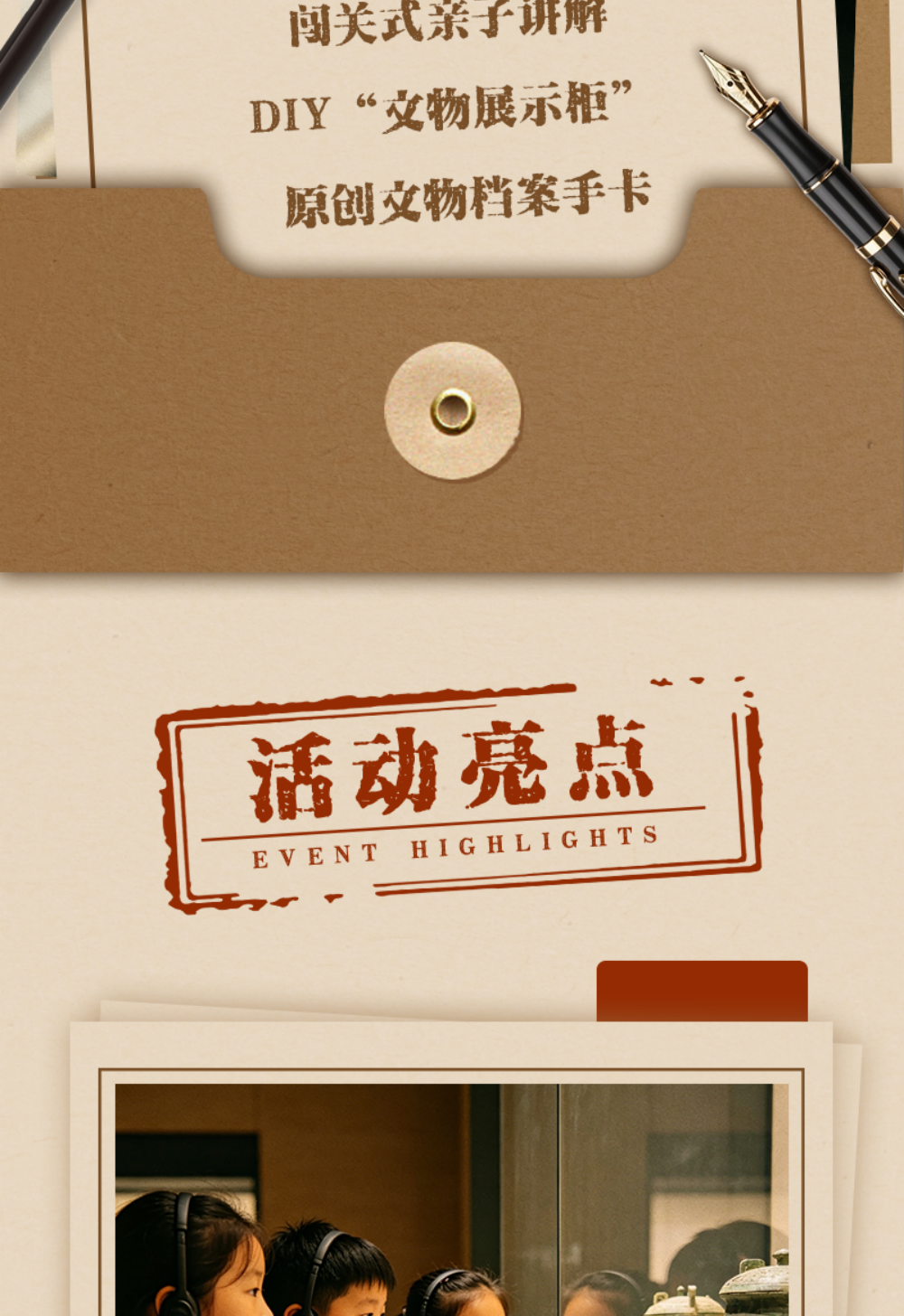 成都博物馆半日_02 成都博物馆半日_02