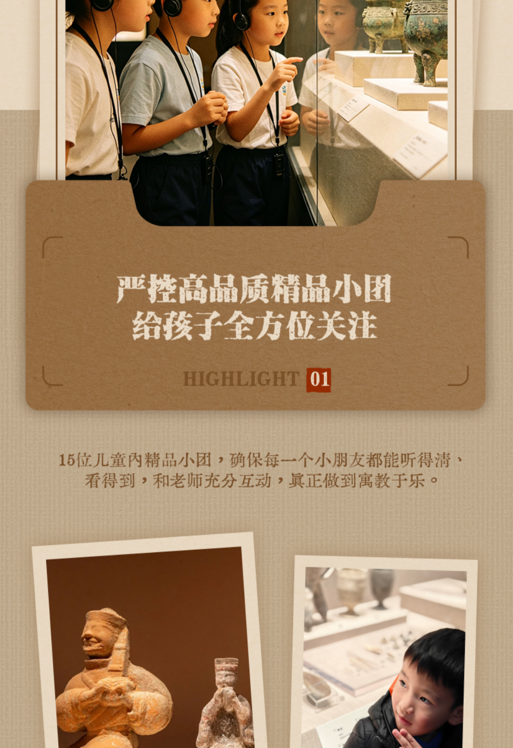 成都博物馆半日_03 成都博物馆半日_03