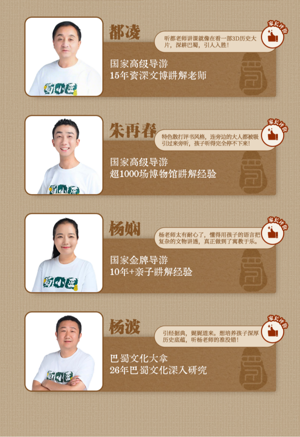 成都博物馆半日_11
